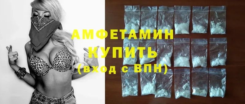 купить   Гусев  Amphetamine 97% 